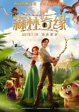 柒个我电视剧全集免费完整版