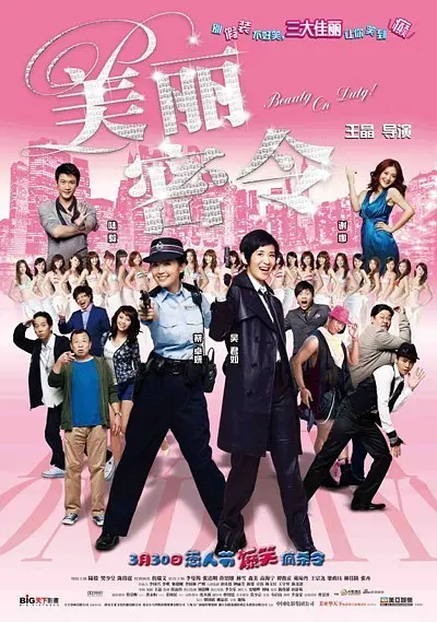 柒个我电视剧全集免费完整版