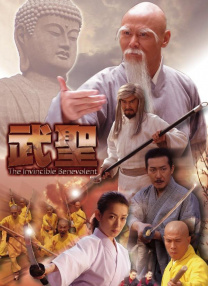 柒个我电视剧全集免费完整版