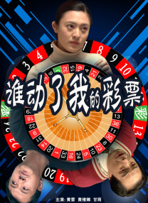 柒个我电视剧全集免费完整版
